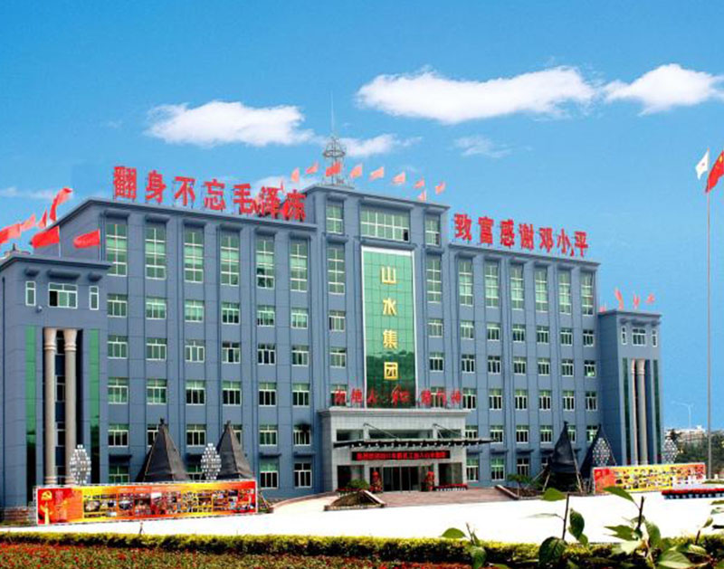 山水集團(tuán)配電線(xiàn)路改造
